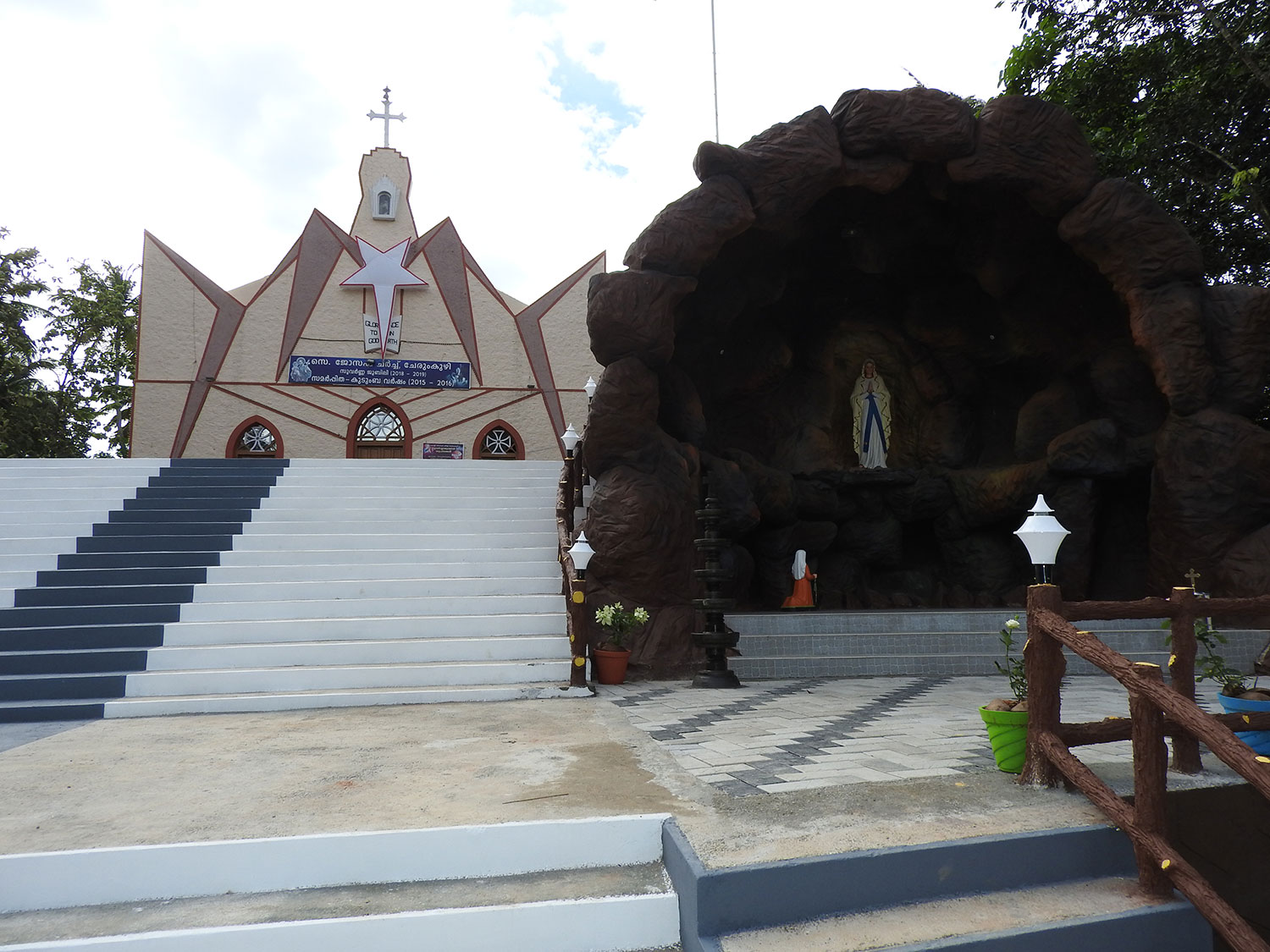 St. Joseph Church, Cherumkuzhy