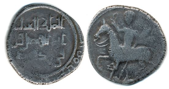 St. Geogre coin, Kingdom of Georgia, 1015.